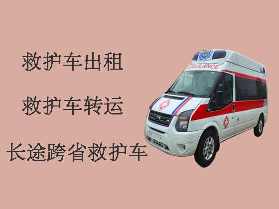 包头私人救护车转运